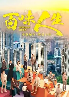 铁轨尽头 年代剧情剧集