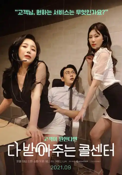 机械之心 原创动画番剧