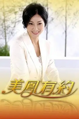 厨房乱斗 美食竞技综艺